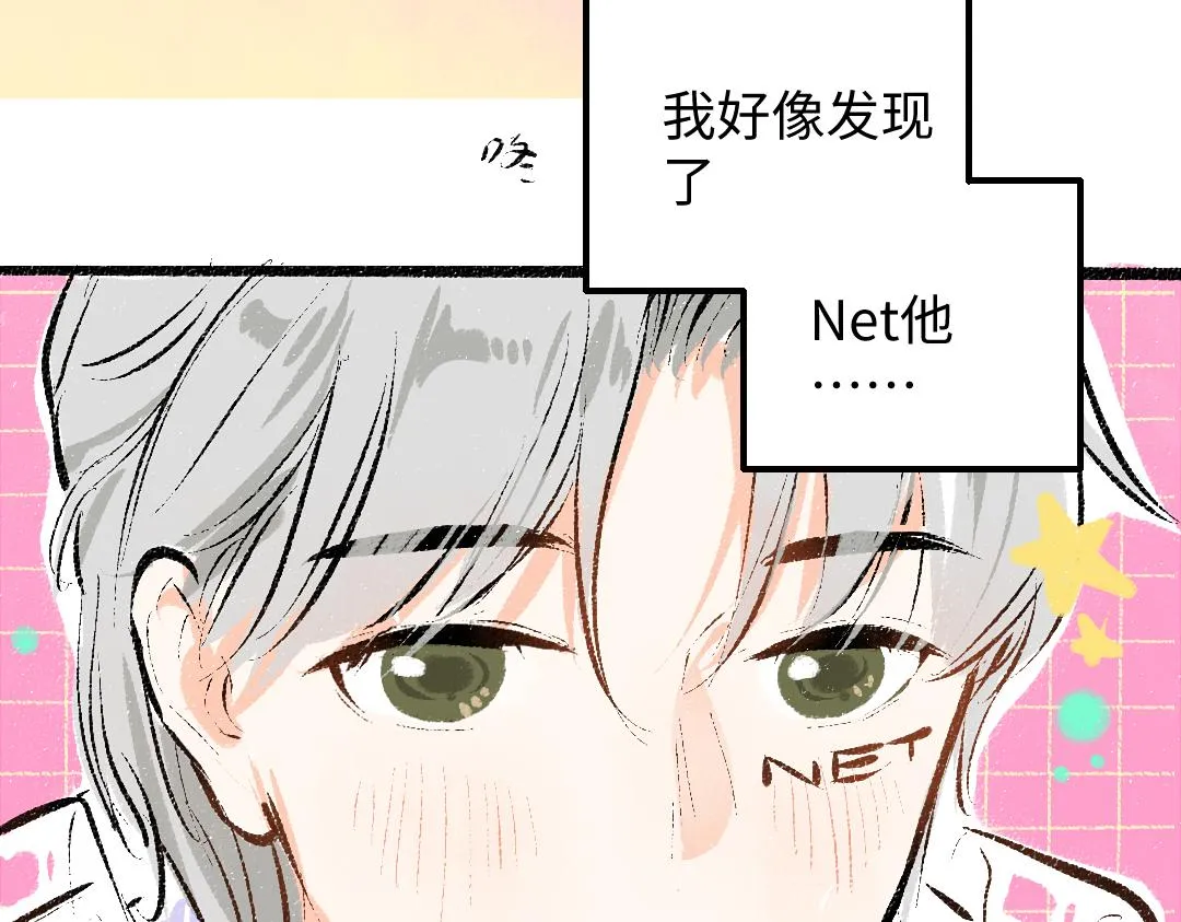 第41话 无法否认 第10页