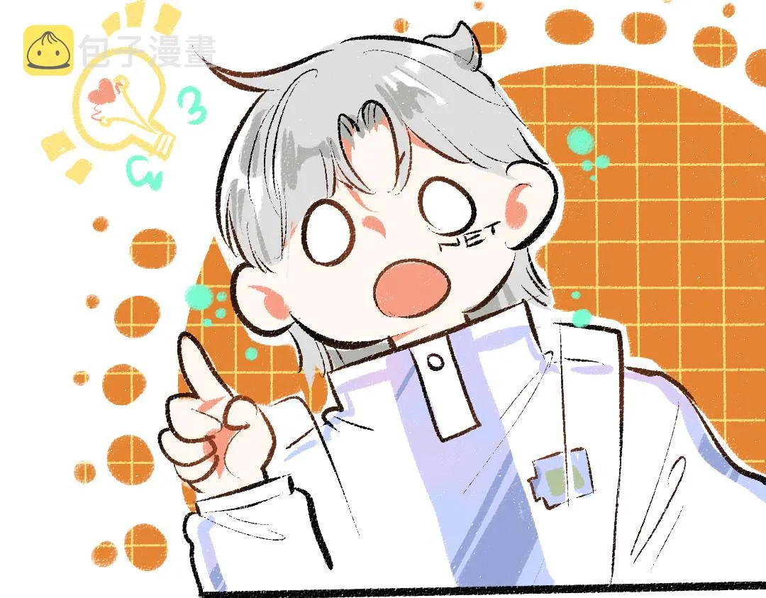 第41话 无法否认 第21页