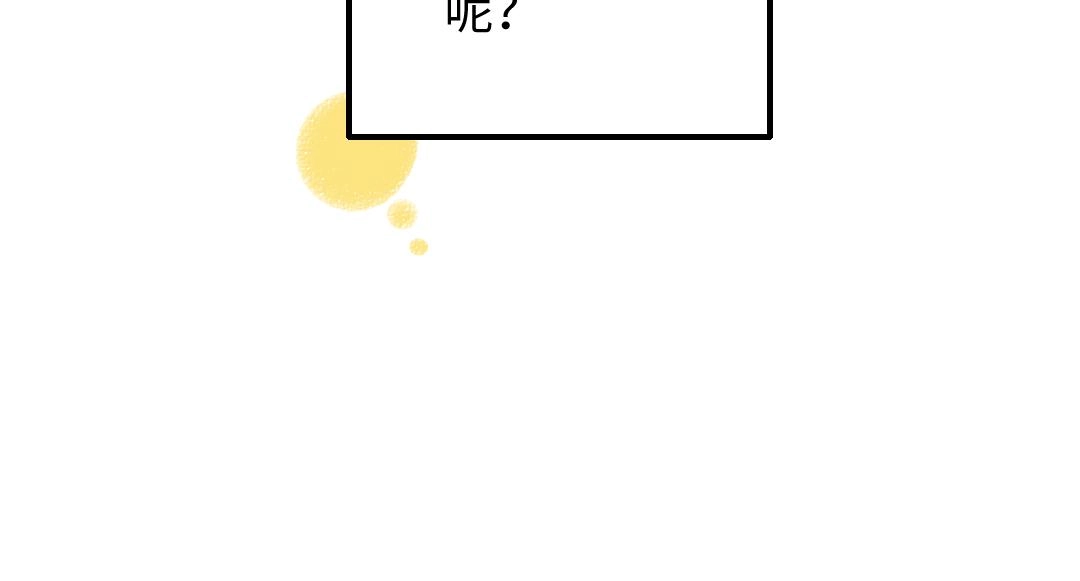 第41话 无法否认 第30页