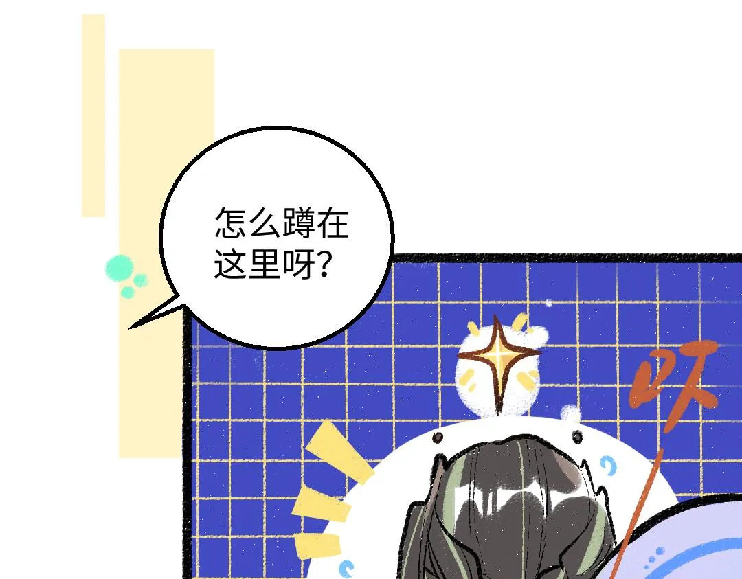 第41话 无法否认 第31页