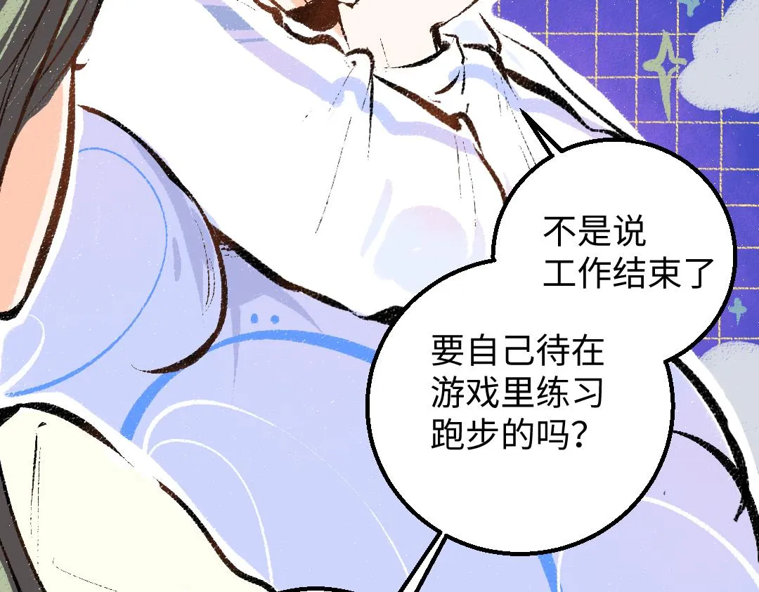 第41话 无法否认 第34页
