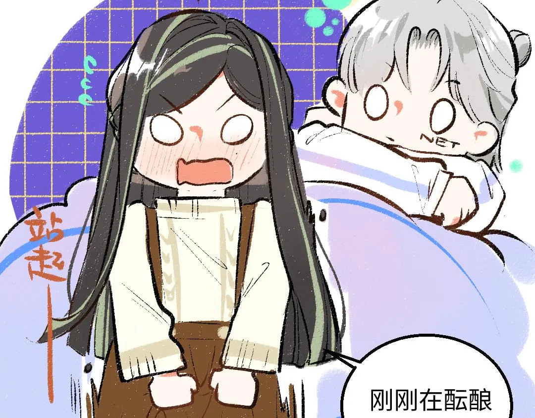 第41话 无法否认 第36页