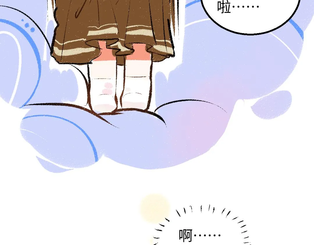 第41话 无法否认 第37页