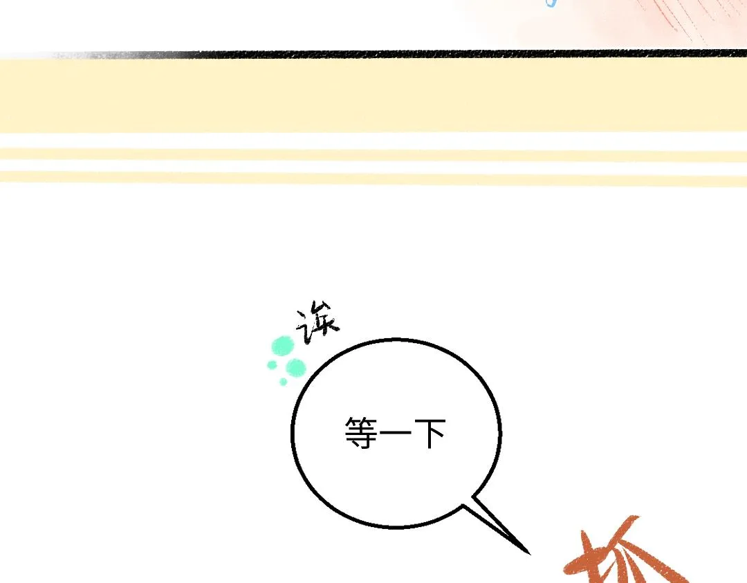 第41话 无法否认 第41页
