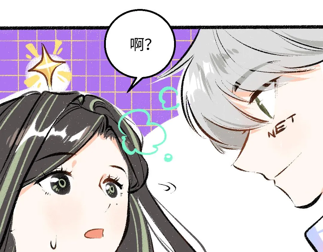 第41话 无法否认 第43页
