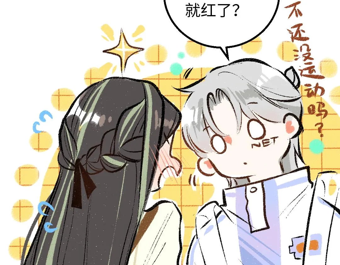 第41话 无法否认 第49页