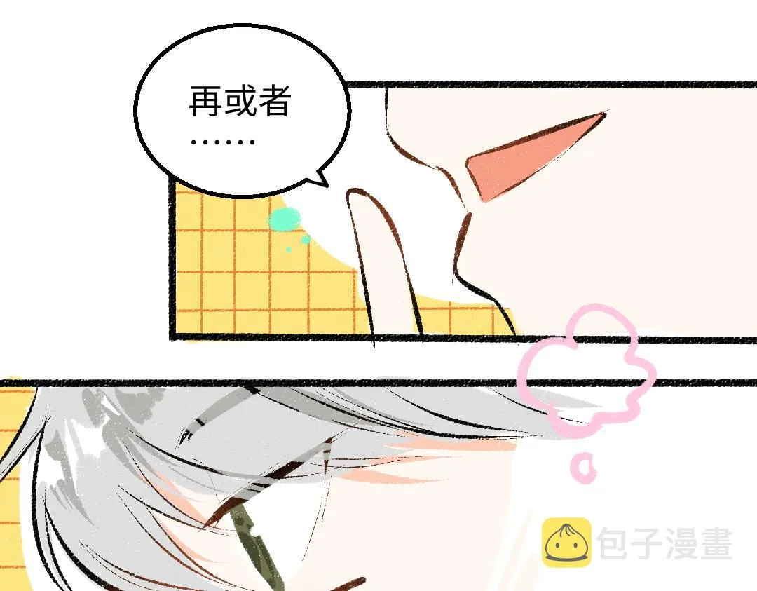第41话 无法否认 第55页