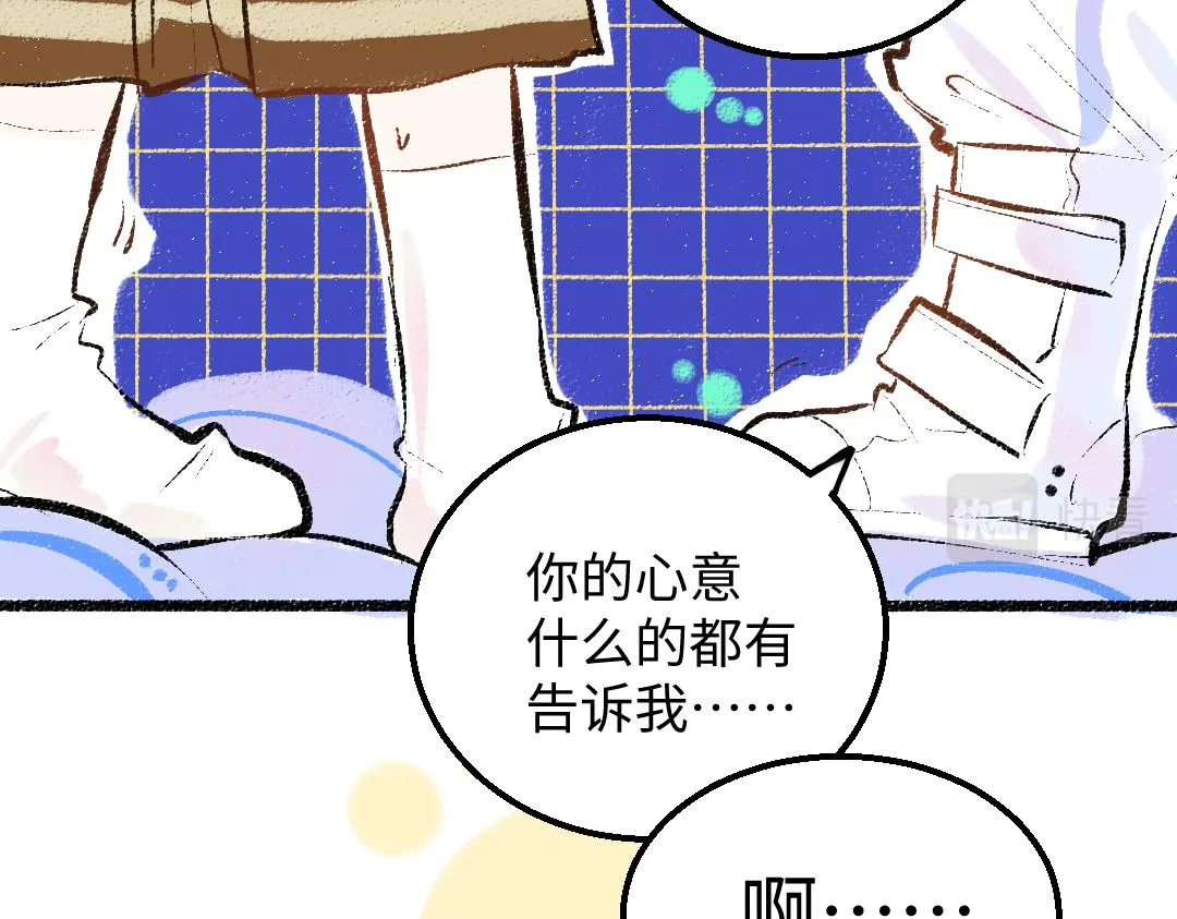 第41话 无法否认 第58页