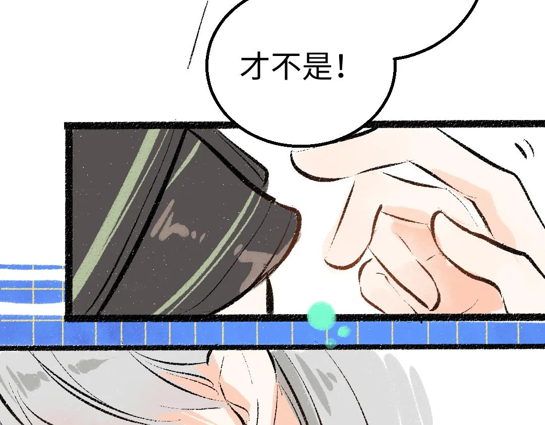第41话 无法否认 第60页