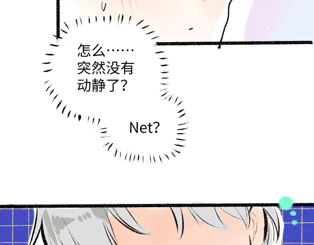 第41话 无法否认 第65页
