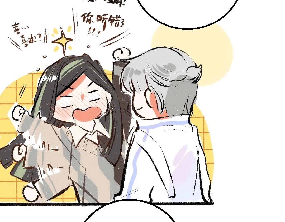 第41话 无法否认 第70页