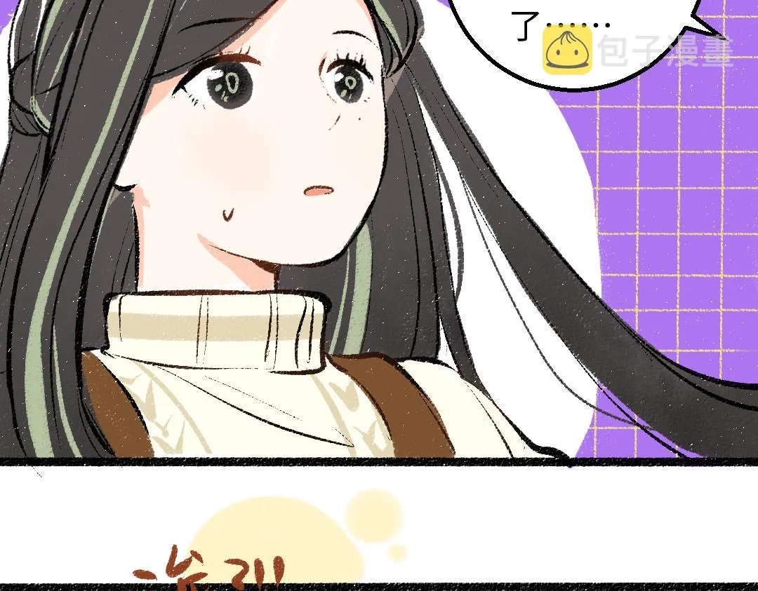第41话 无法否认 第76页