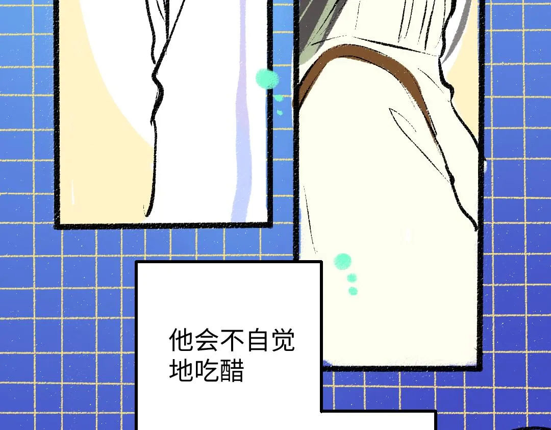 第41话 无法否认 第88页
