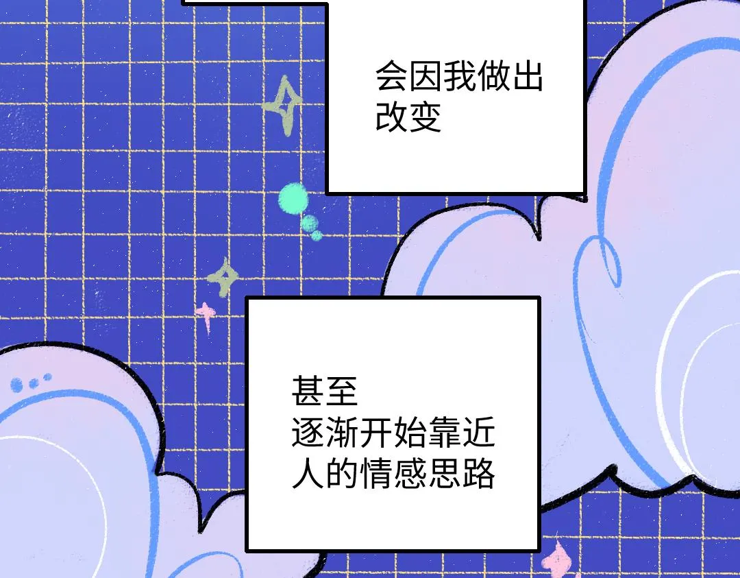 第41话 无法否认 第89页