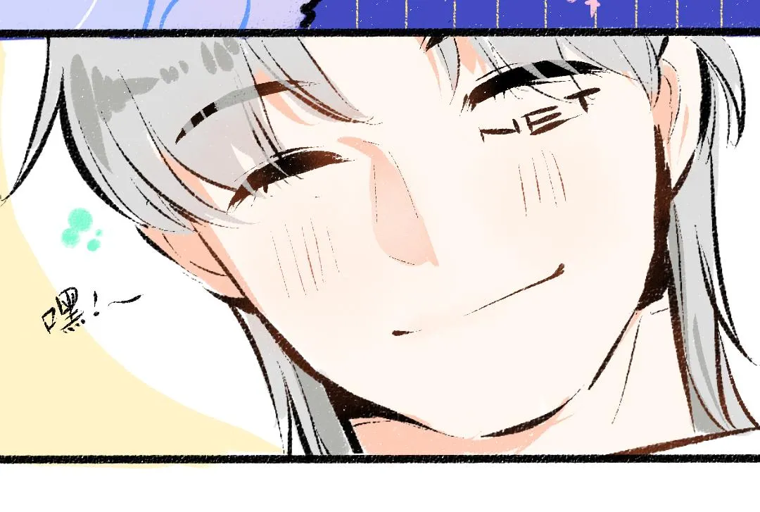 第41话 无法否认 第90页