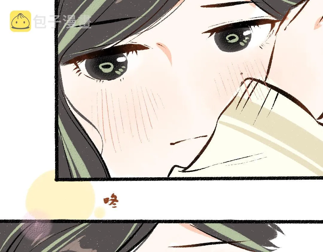 第41话 无法否认 第92页