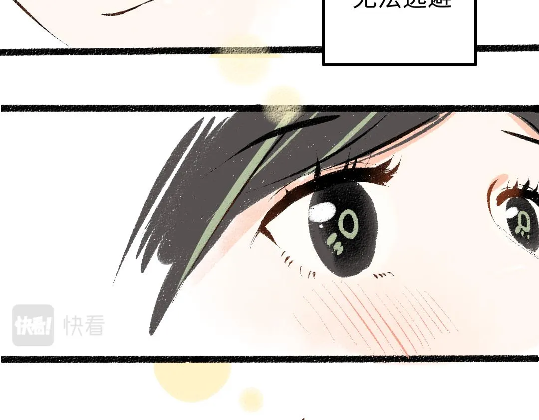 第41话 无法否认 第95页
