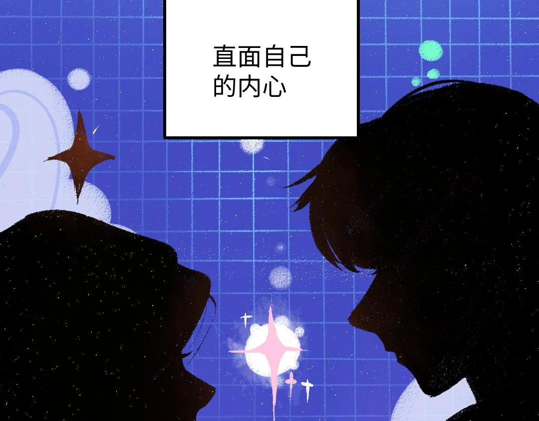 第41话 无法否认 第97页
