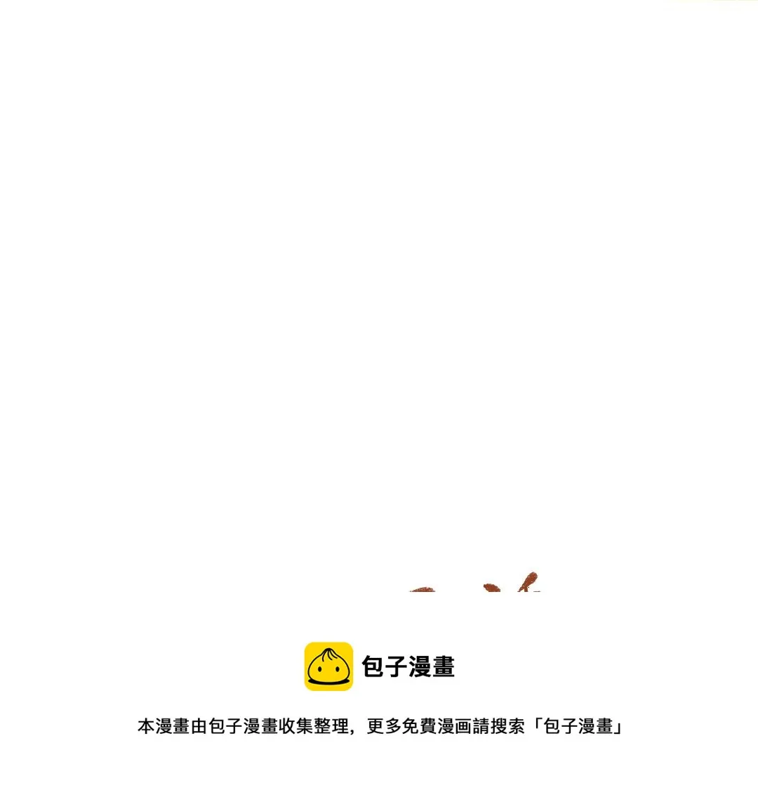 第41话 无法否认 第99页