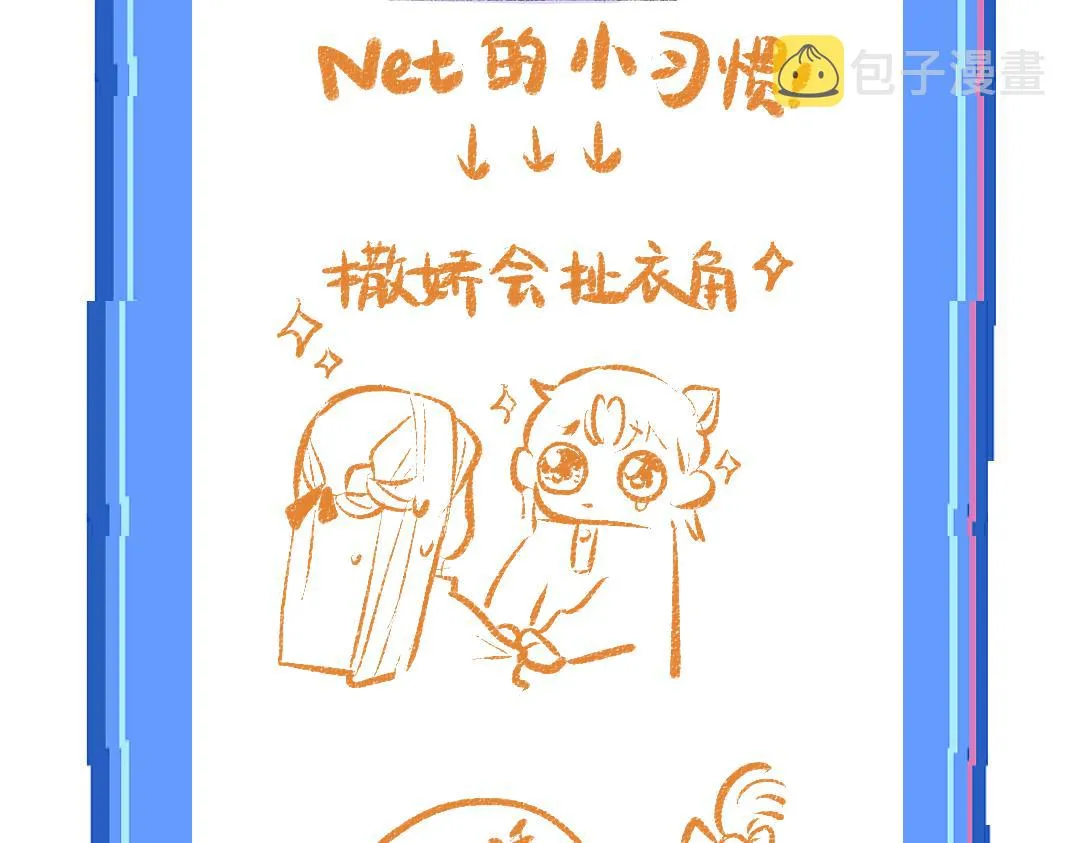 第41话 无法否认 第102页