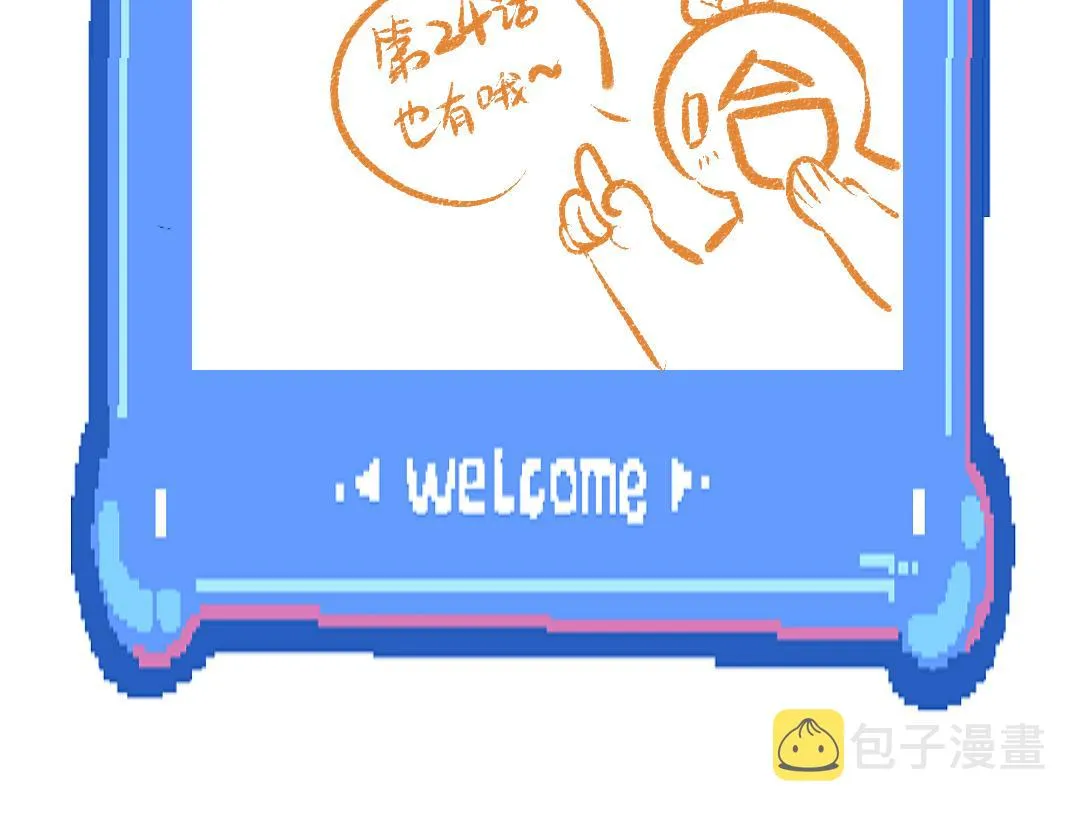 第41话 无法否认 第103页
