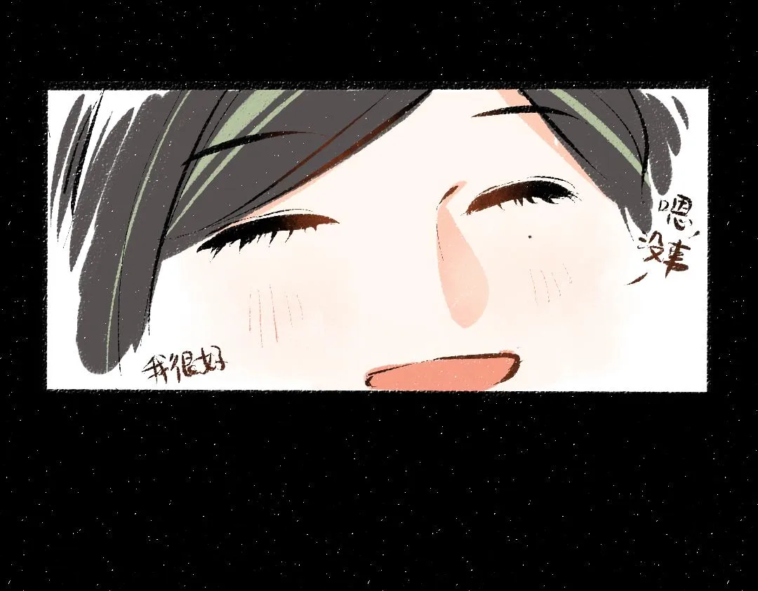 第42话 独有的偏爱 第22页