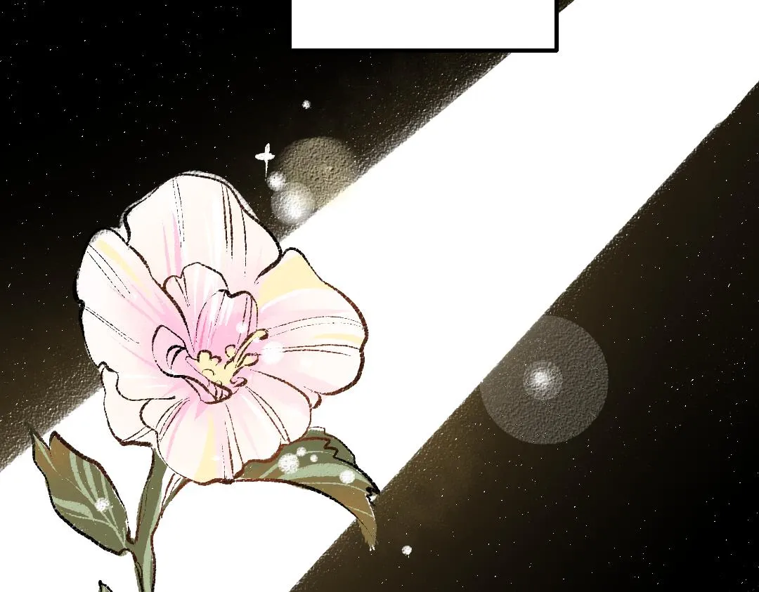 第42话 独有的偏爱 第30页