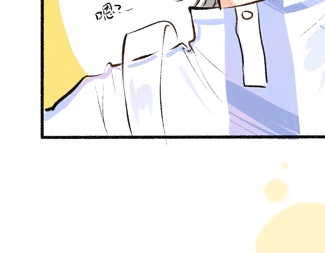 第42话 独有的偏爱 第34页