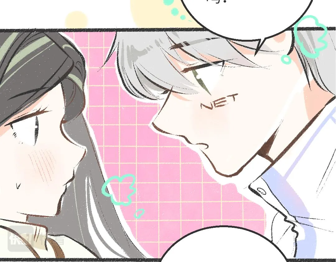 第42话 独有的偏爱 第54页