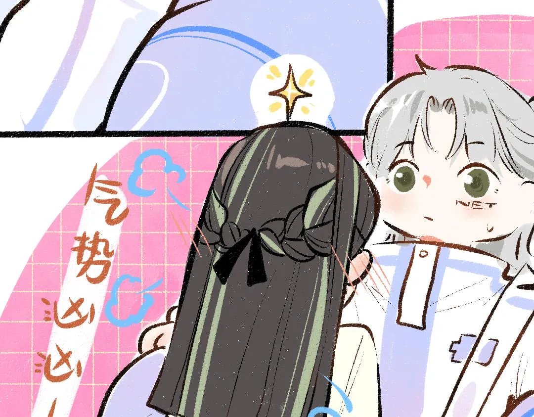第42话 独有的偏爱 第69页