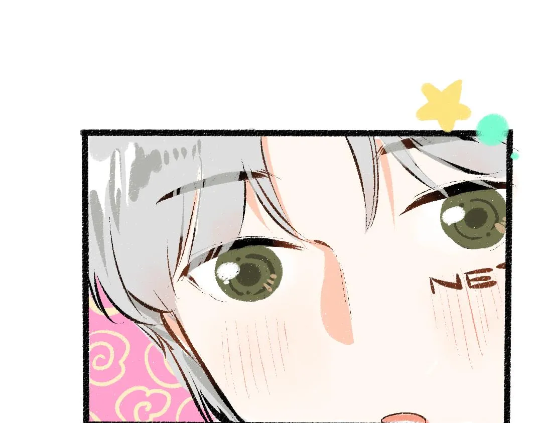 第42话 独有的偏爱 第77页