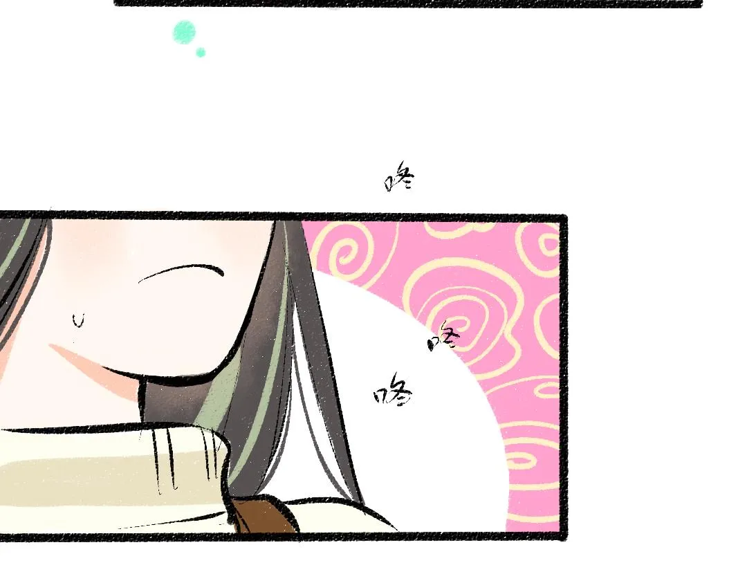 第42话 独有的偏爱 第78页