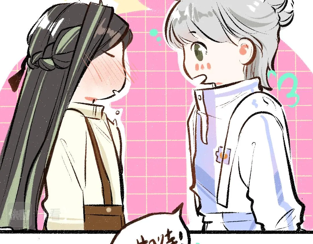 第42话 独有的偏爱 第80页