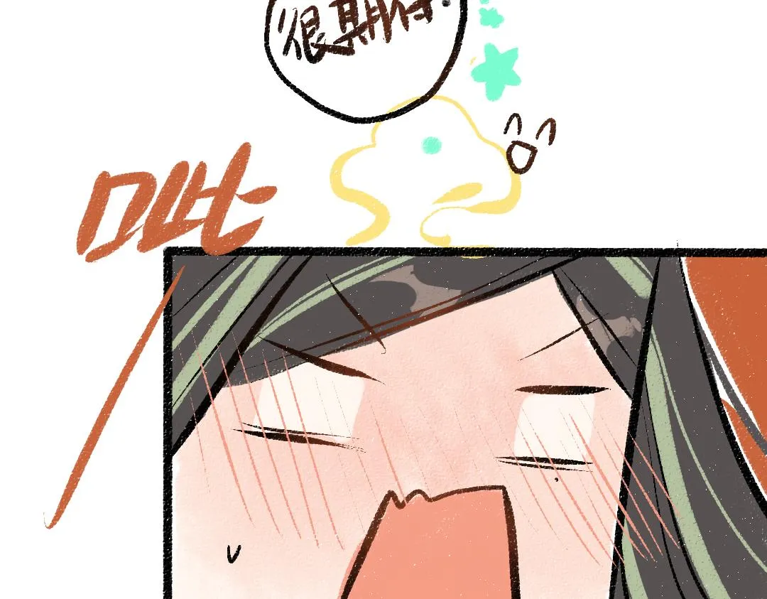 第42话 独有的偏爱 第81页