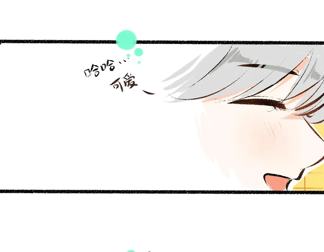 第42话 独有的偏爱 第89页