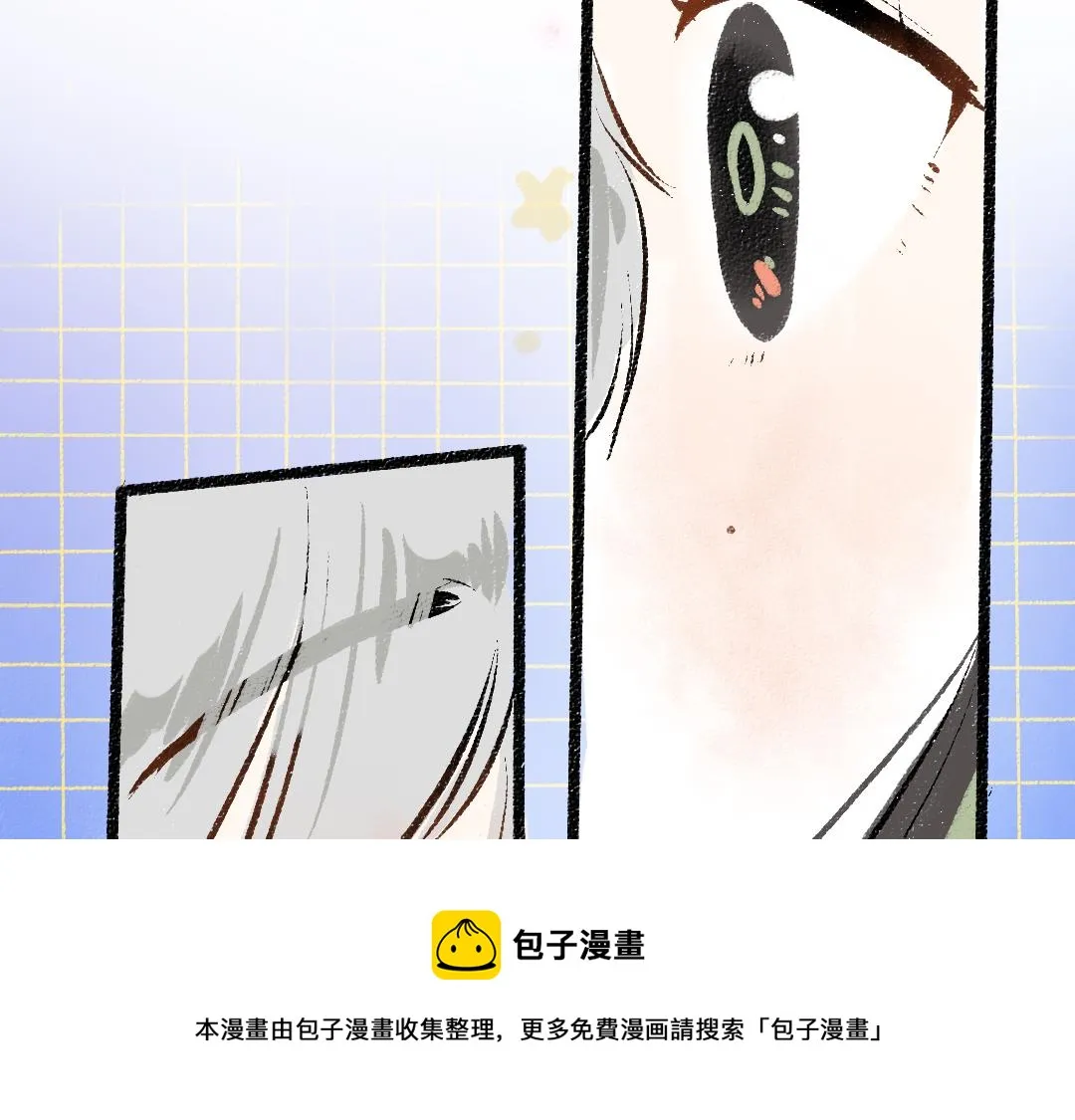 第42话 独有的偏爱 第99页