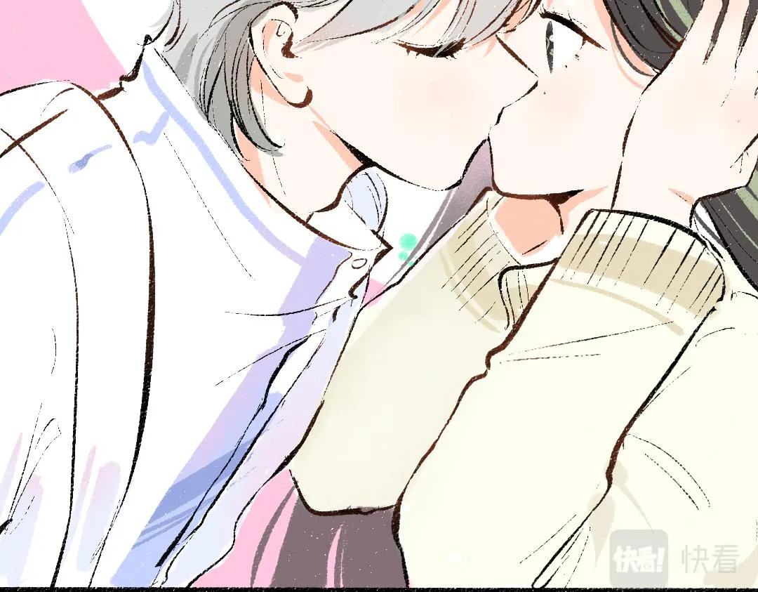 第43话 理智才怪！ 第5页