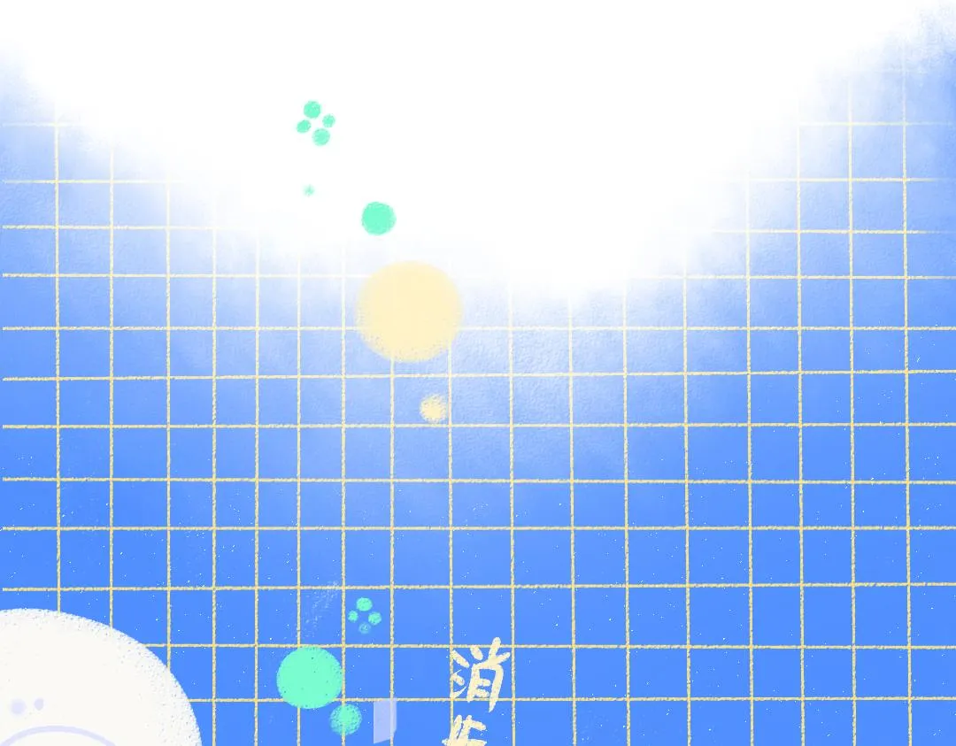 第43话 理智才怪！ 第12页