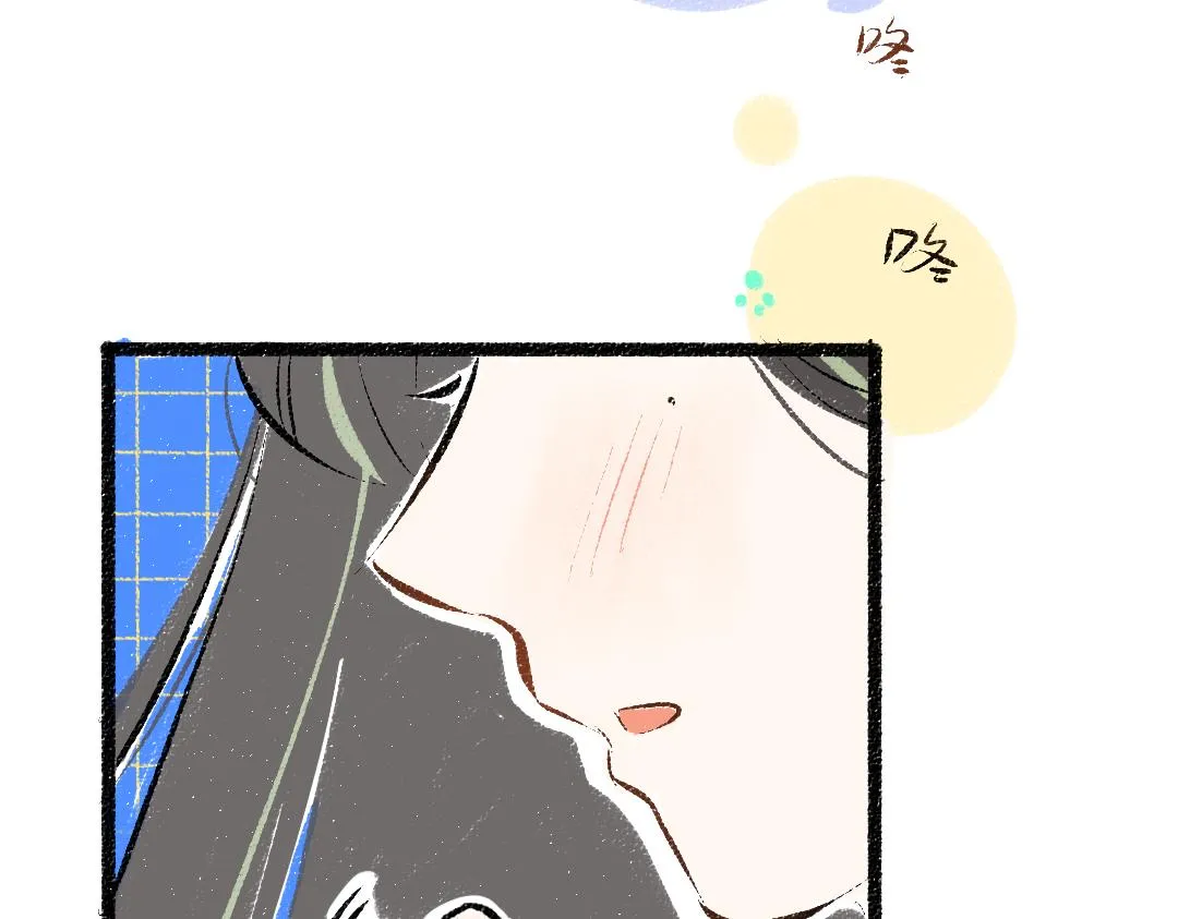 第43话 理智才怪！ 第15页