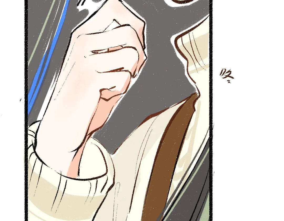 第43话 理智才怪！ 第16页