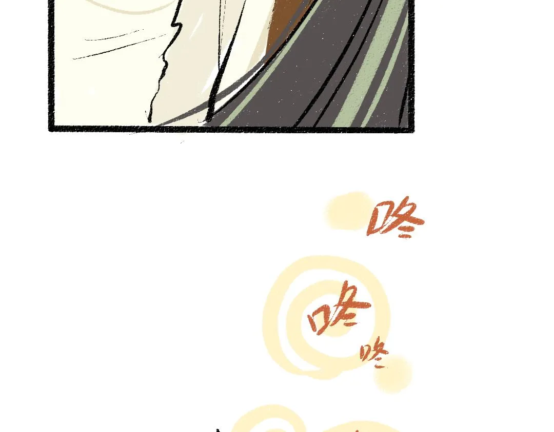 第43话 理智才怪！ 第17页