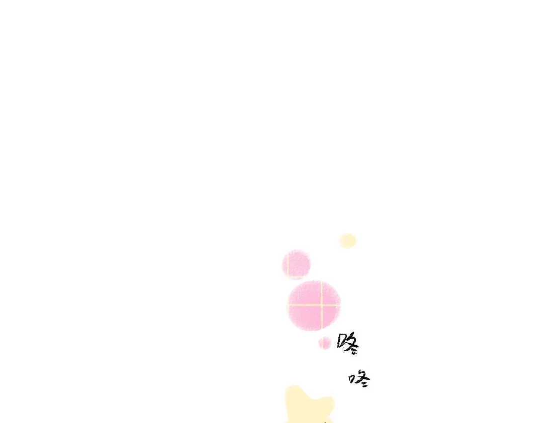 第43话 理智才怪！ 第27页