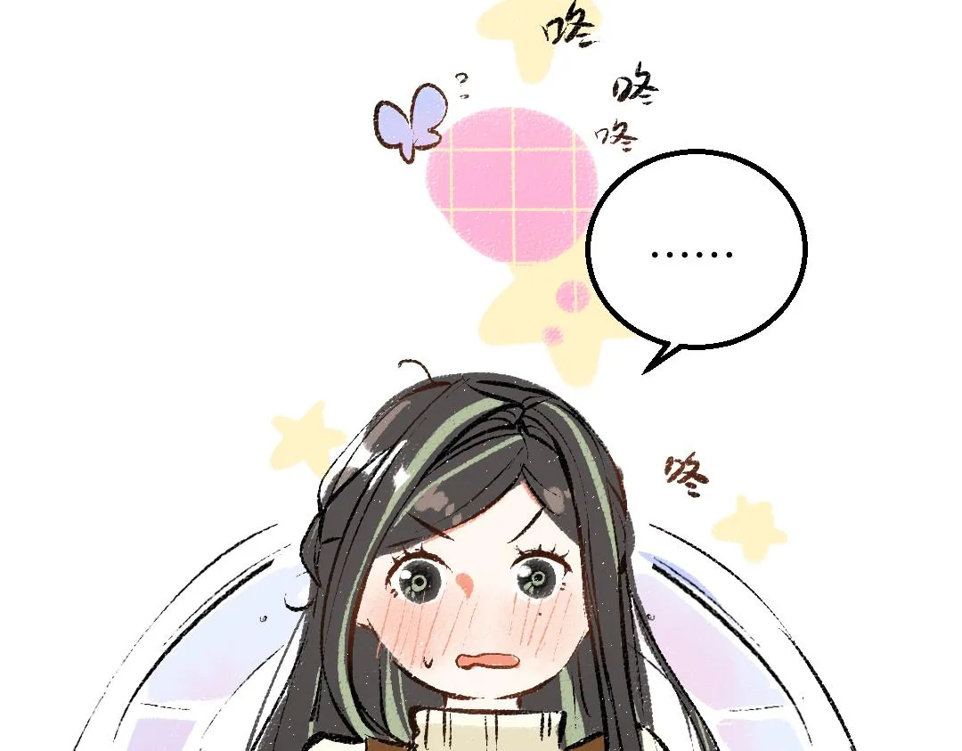 第43话 理智才怪！ 第28页