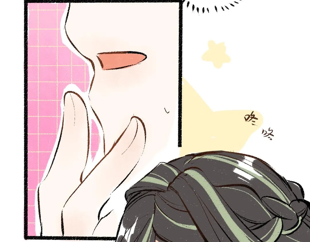 第43话 理智才怪！ 第31页