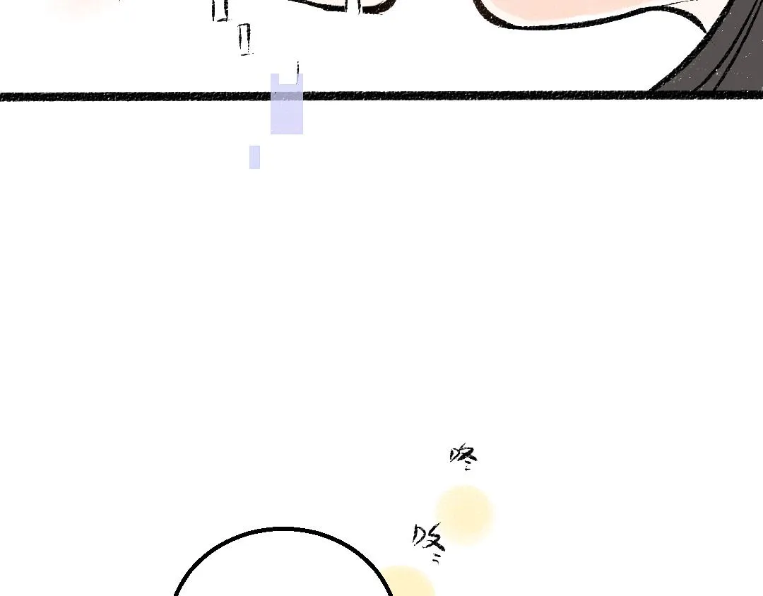 第43话 理智才怪！ 第37页