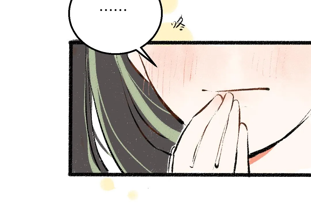 第43话 理智才怪！ 第38页
