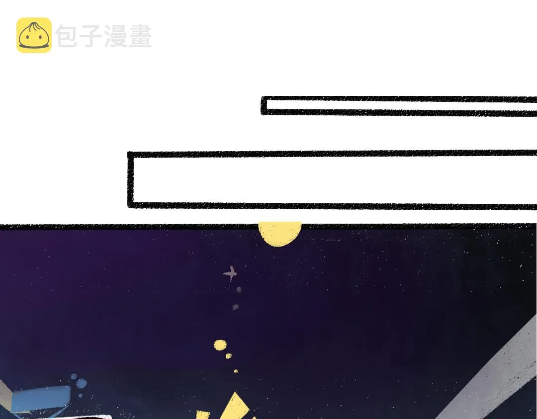 第43话 理智才怪！ 第56页