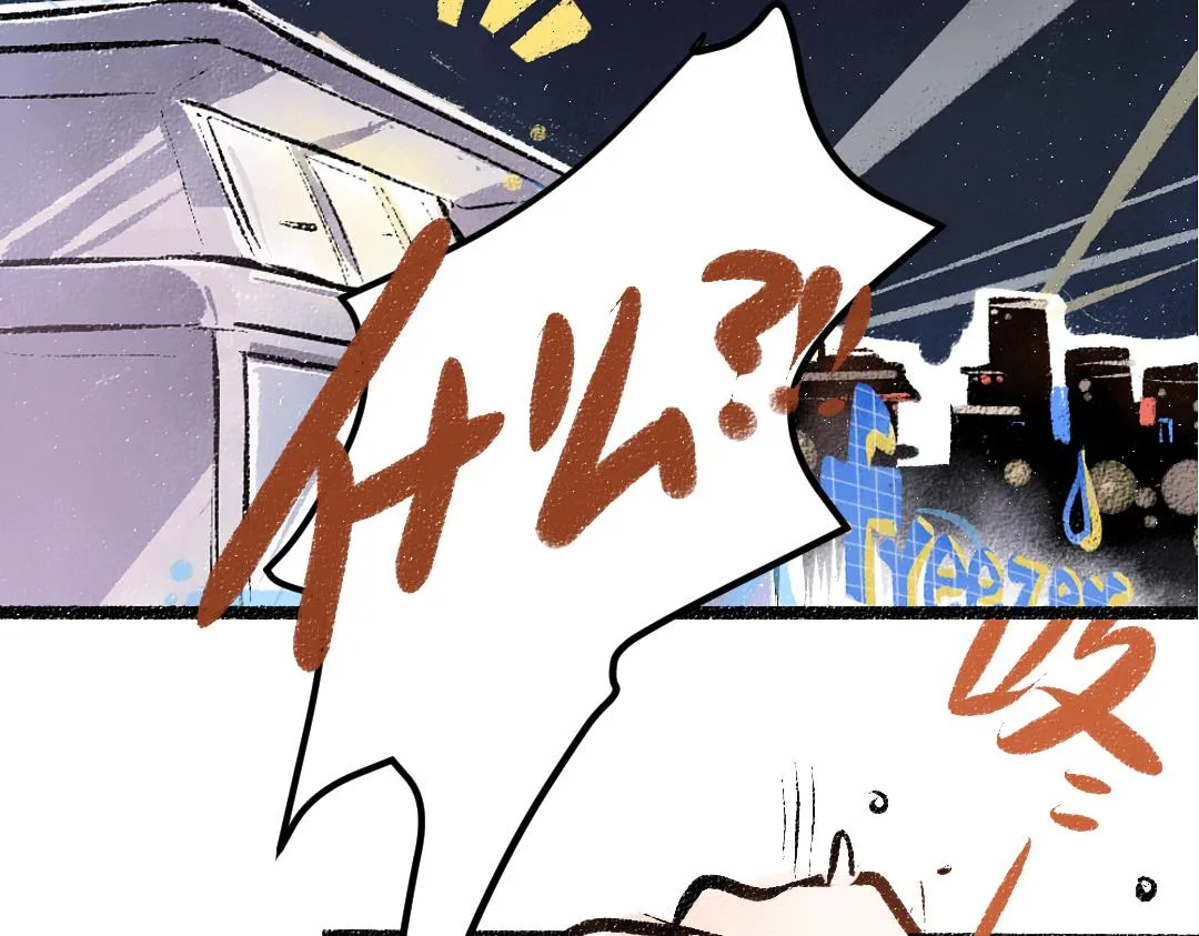 第43话 理智才怪！ 第57页