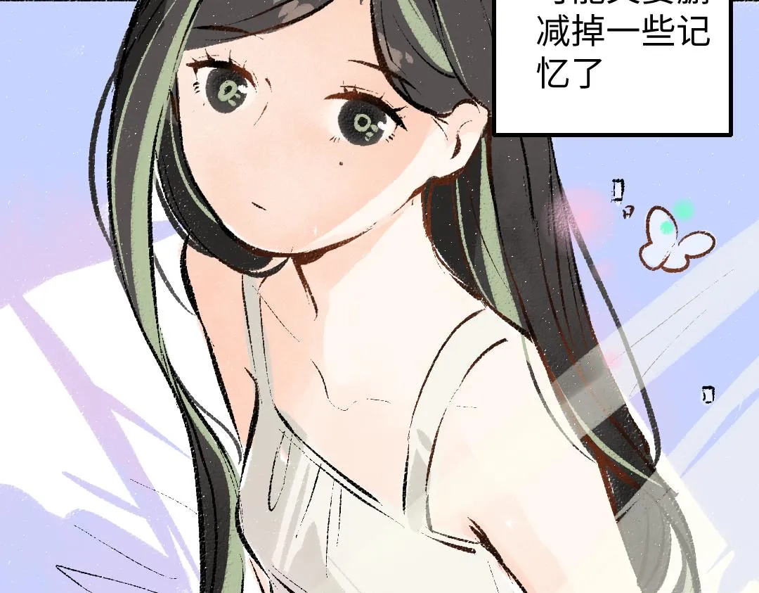 第43话 理智才怪！ 第80页