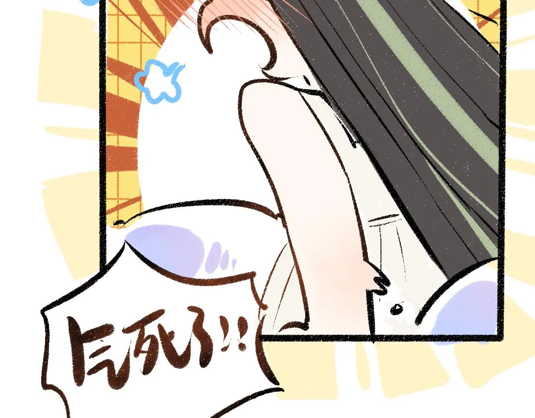 第43话 理智才怪！ 第93页